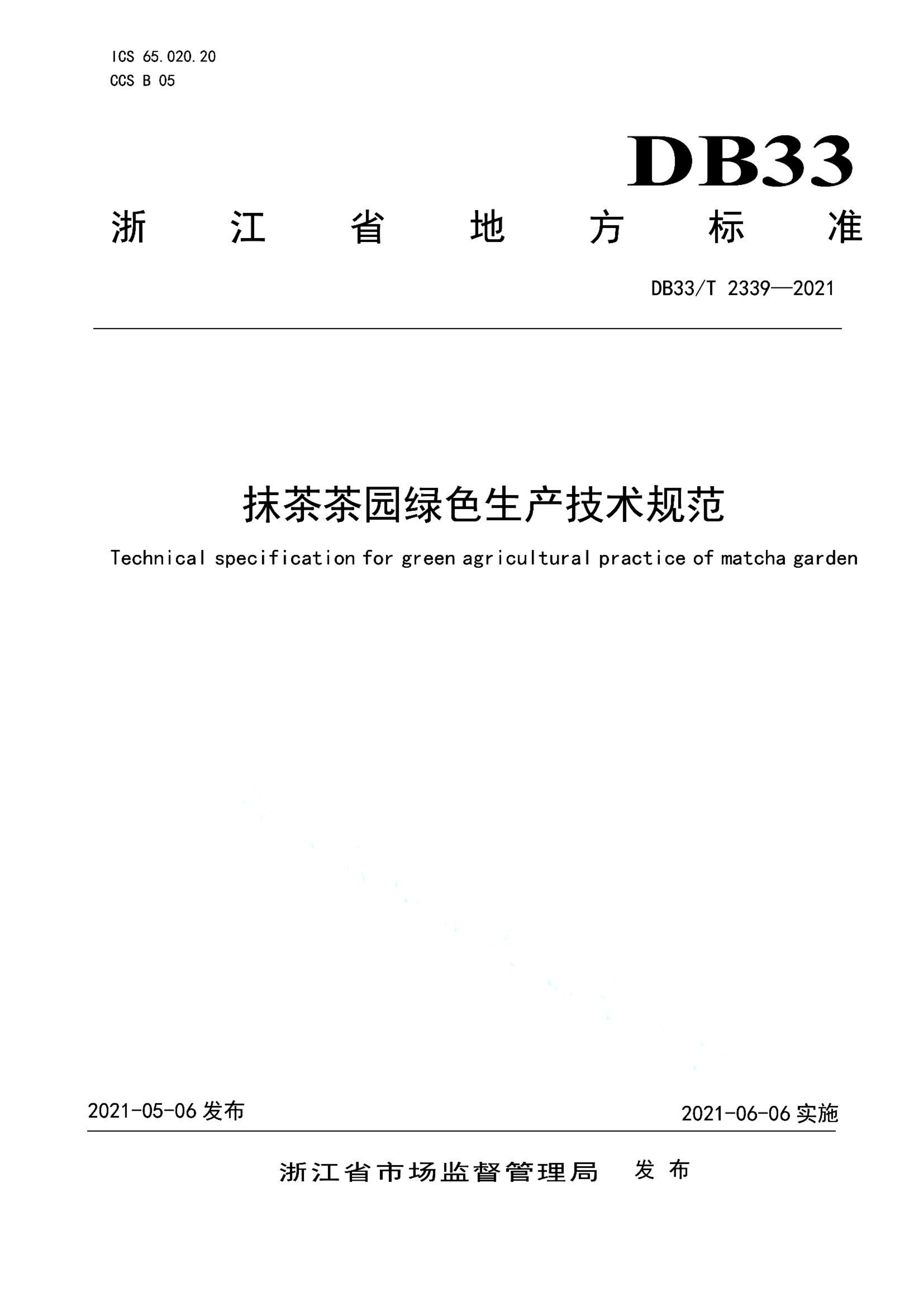 资源详情图